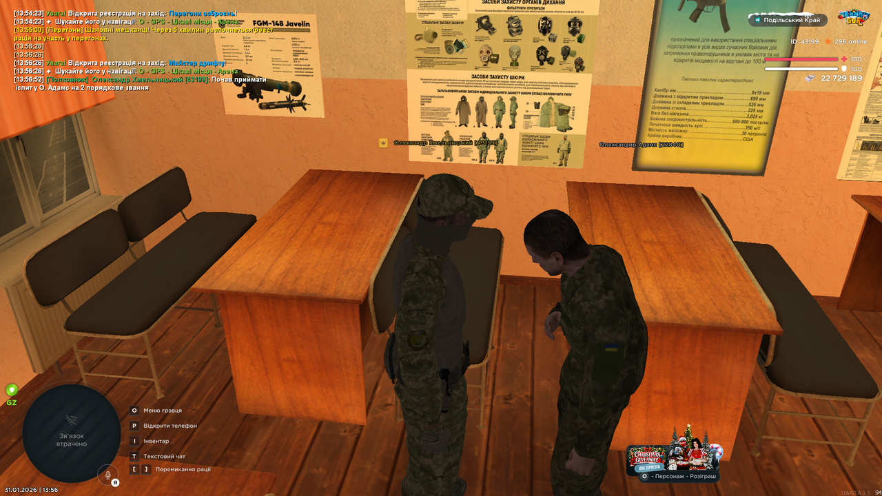 mta screen 2026 01 31 13 56 53