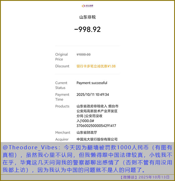 https://i.postimg.cc/WpBkPWHR/20251013-bt-5.jpg