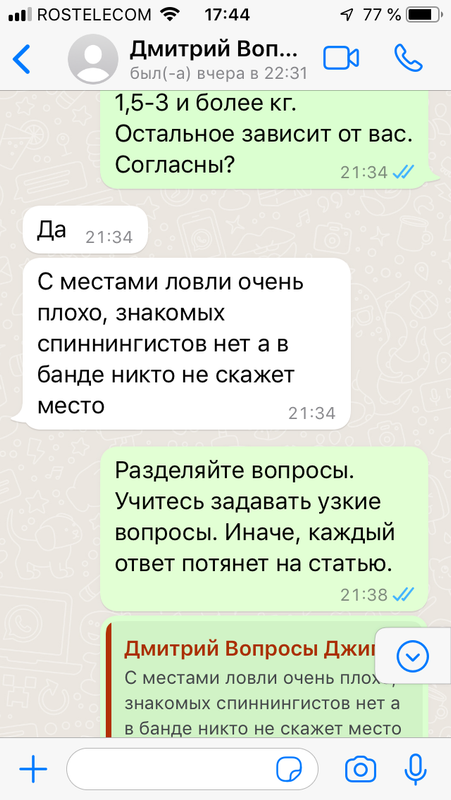 джиг головка купи лучший спиннинг катушка Куляпин ловля рыбалка судак щука обучение (2)