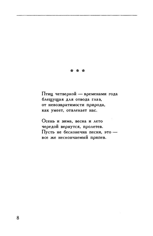 p0010