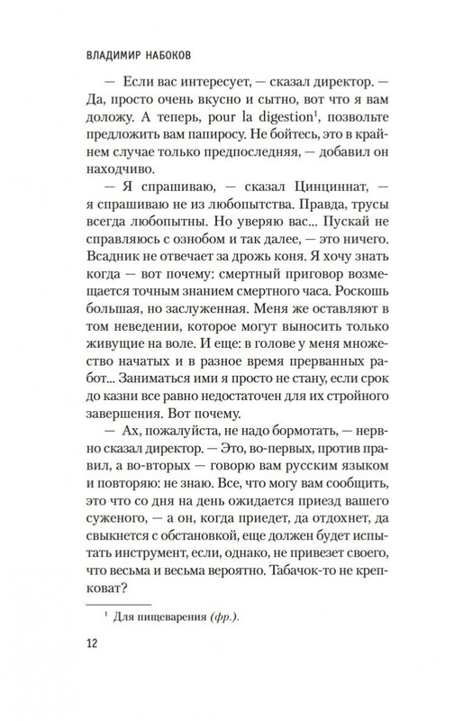 2-page-0010