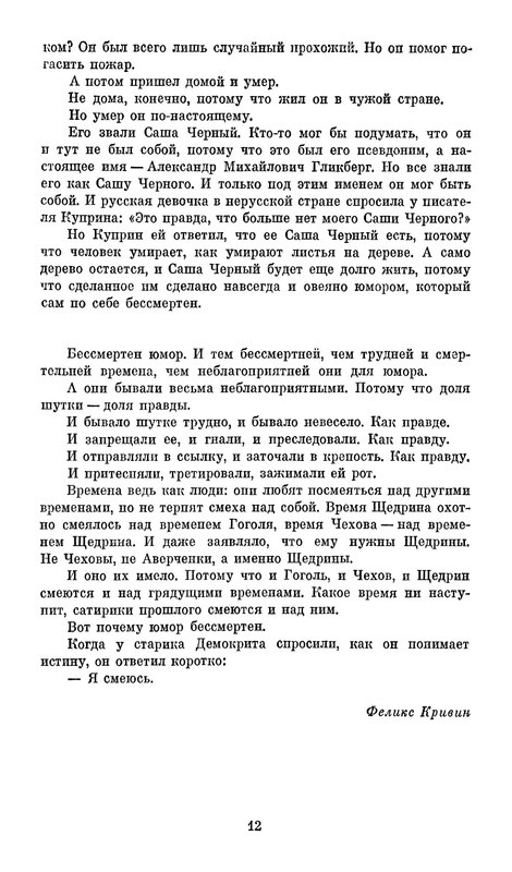 p0014
