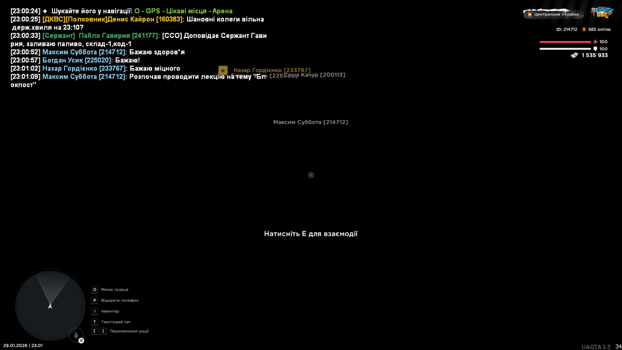 mta screen 2026 01 29 23 01 20