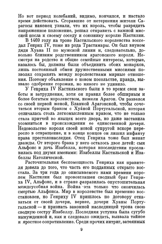 p0012