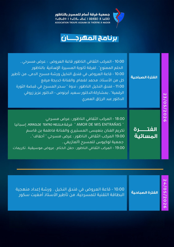 Whats-App-Image-2026-05-17-at-18-50-33-(1)
