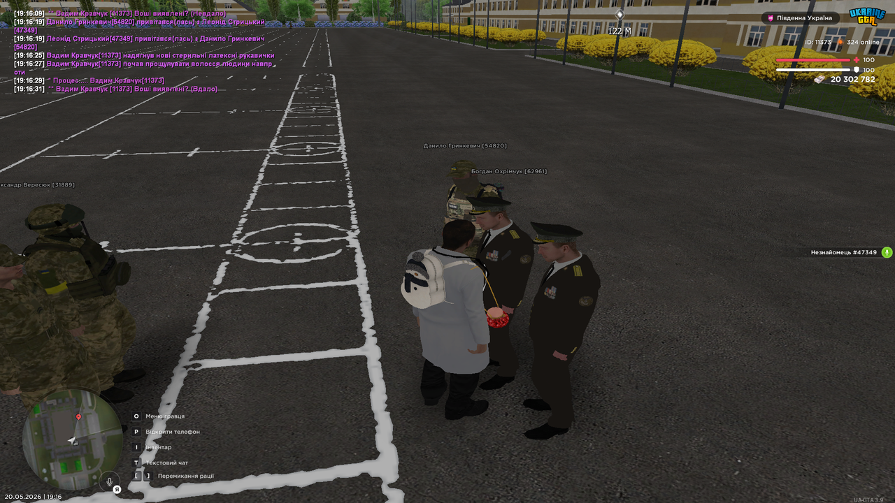 Grand Theft Auto San Andreas Screenshot 2026 05 20 19 16 32 20