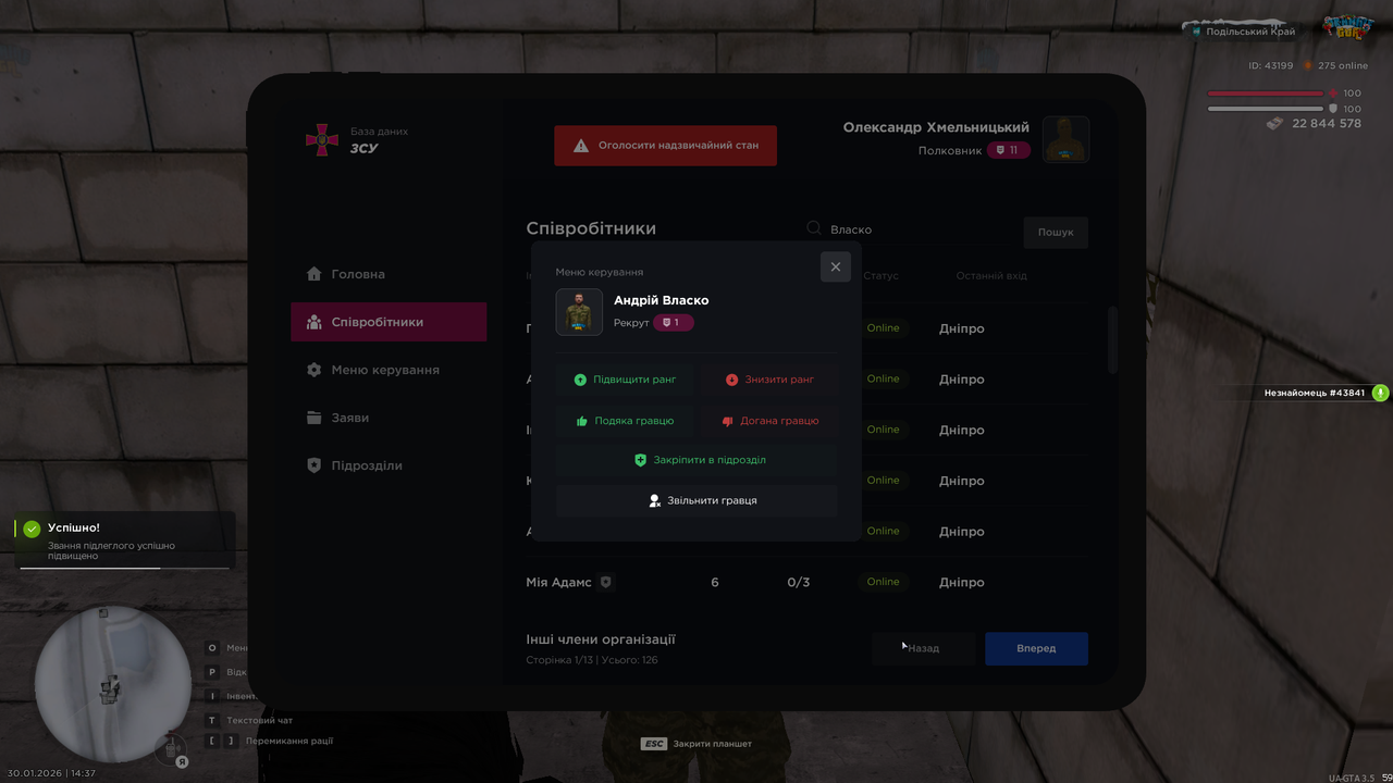 mta screen 2026 01 30 14 37 41