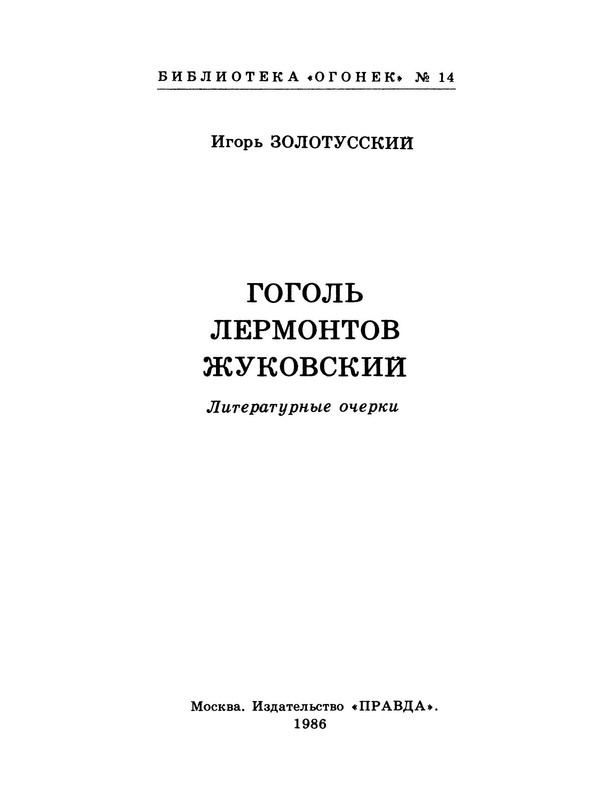 p0003