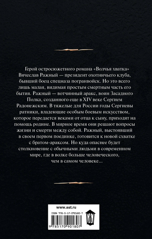 2-cover4