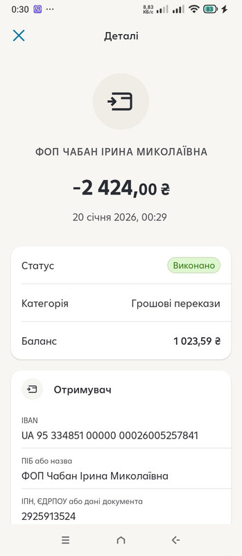 photo 2026 01 22 16 38 05