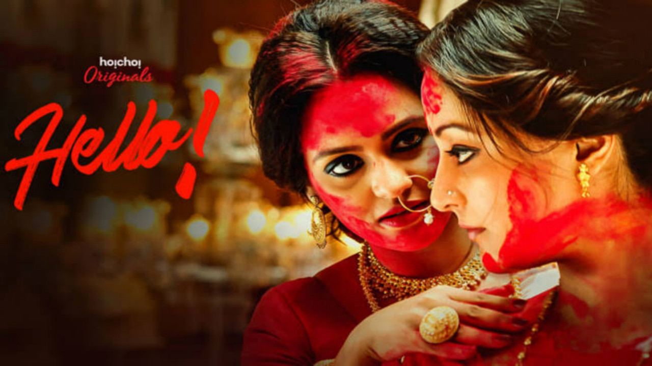 Hello! (2017) Season 01 All Episodes Bengali AMZN WEB-DL – 480P | 720P | 1080P – Download & Watch Online