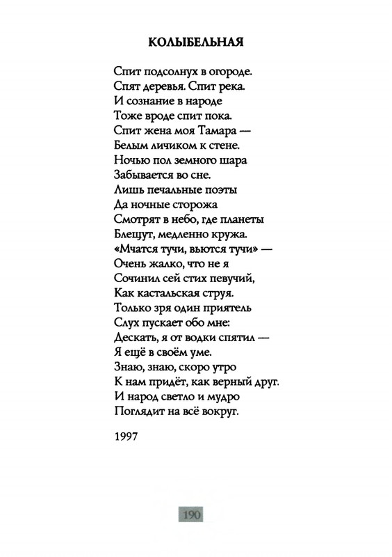2009-page-0192