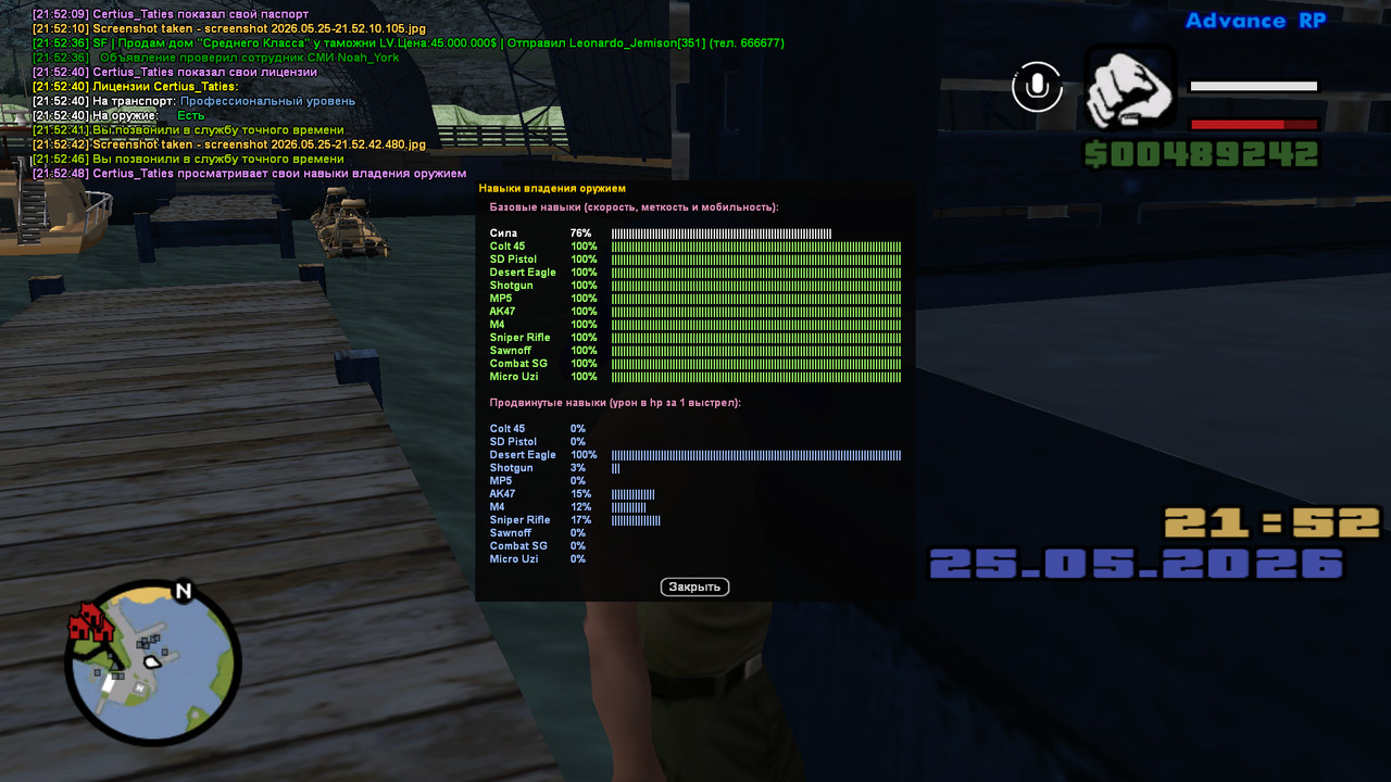 screenshot 2026 05 25 21 52 49 547