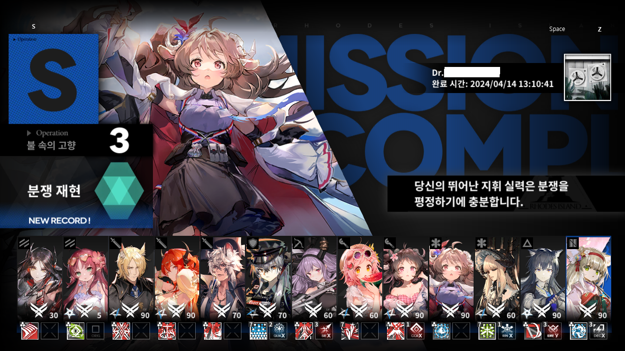 스크린샷 2024-04-14 131111