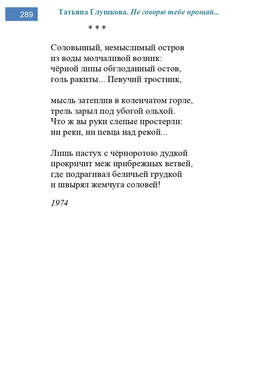2002-248-443-page-0042