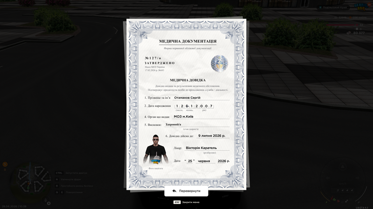 UKRAINE GTA 28 06 2026 10 39 57