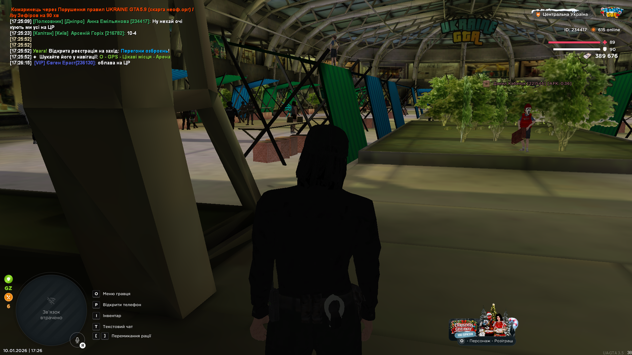 Grand Theft Auto San Andreas Screenshot 2026 01 10 17 26 21 24