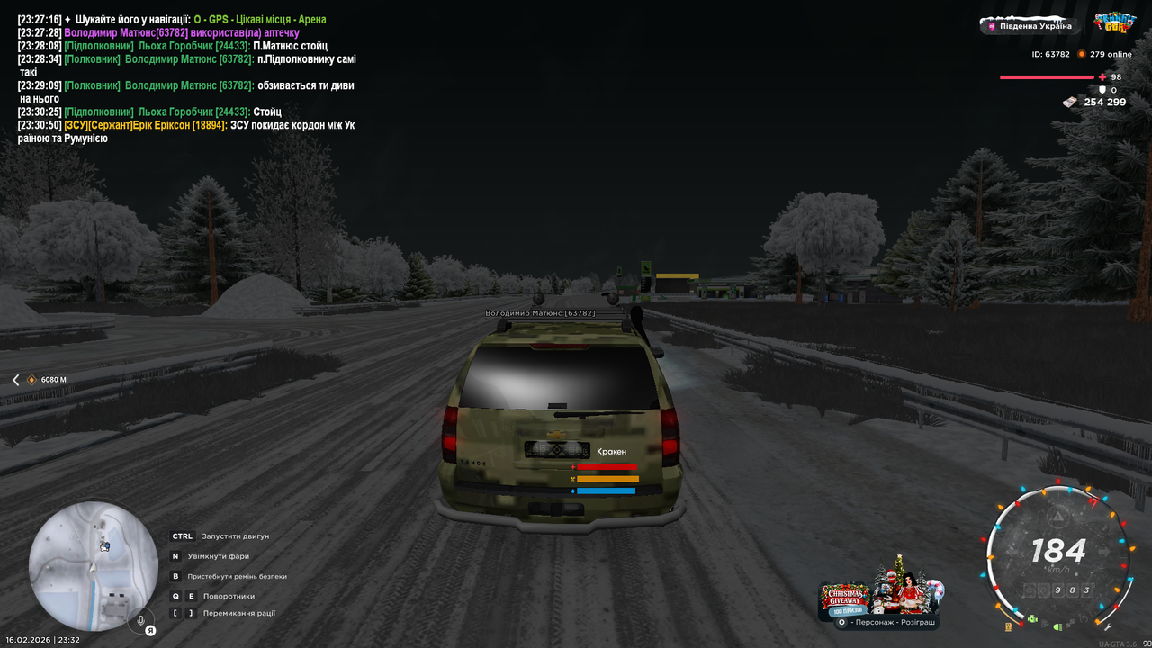 Grand Theft Auto San Andreas Screenshot 2026 02 16 23 32 43 26