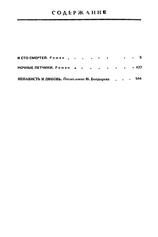 p0563