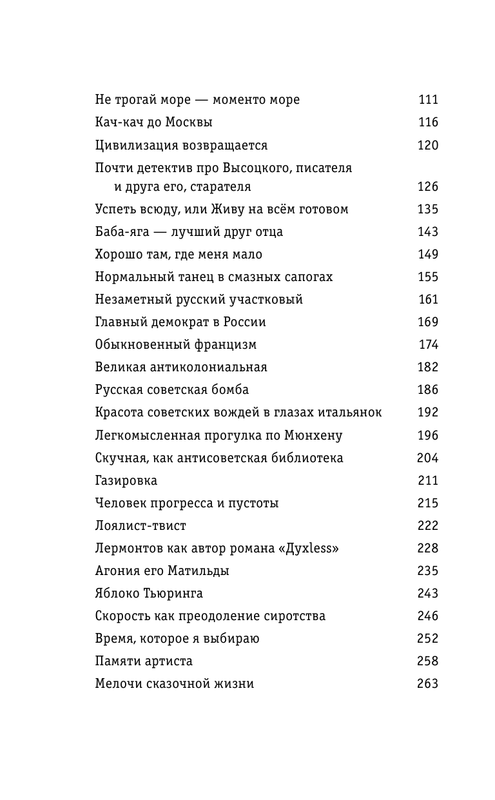 AST000000000170216-06