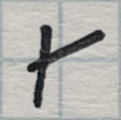 Ui