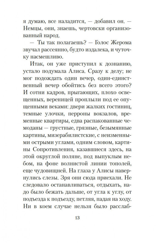 2-page-0010