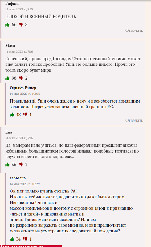 Opera Снимок_2023-05-14_164320_exxpress.at