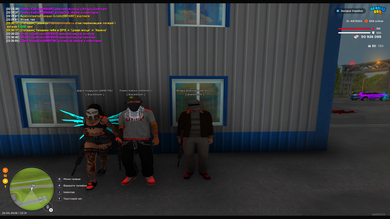 Grand Theft Auto San Andreas Screenshot 2026 05 25 22 31 01 03
