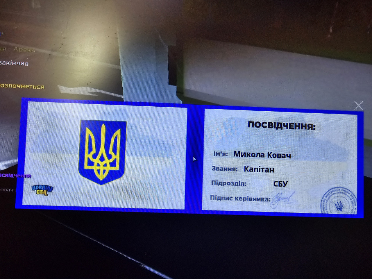 20260814 155709