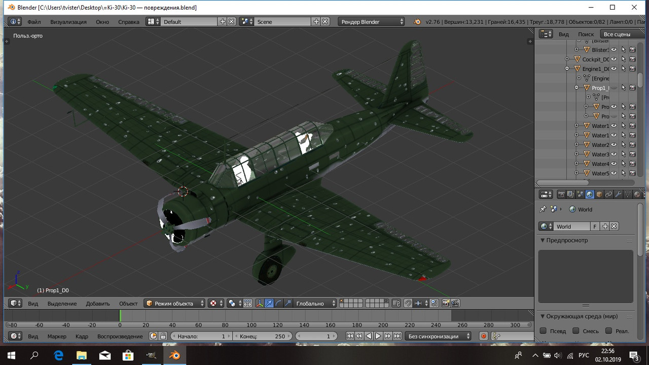 Новый рисунок