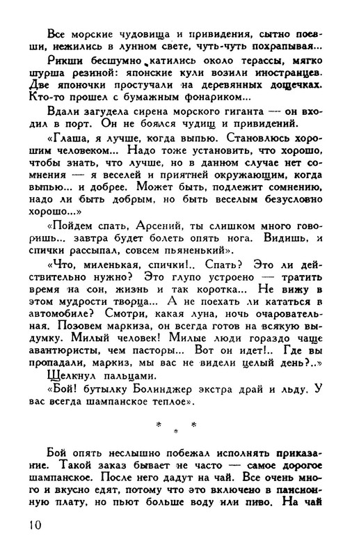 p0011