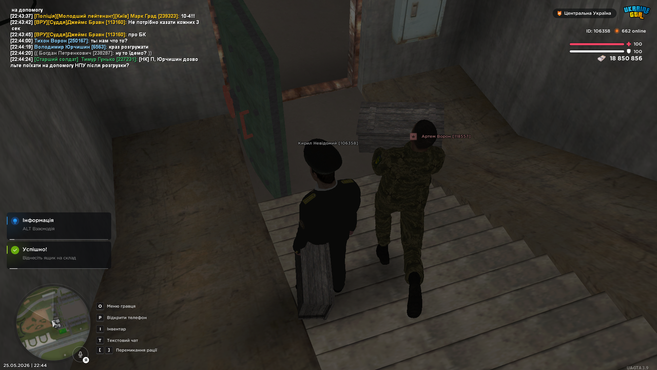 UKRAINE GTA 25 05 2026 22 44 46