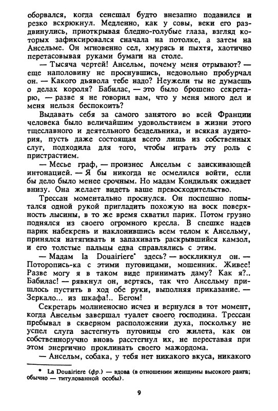 p0013