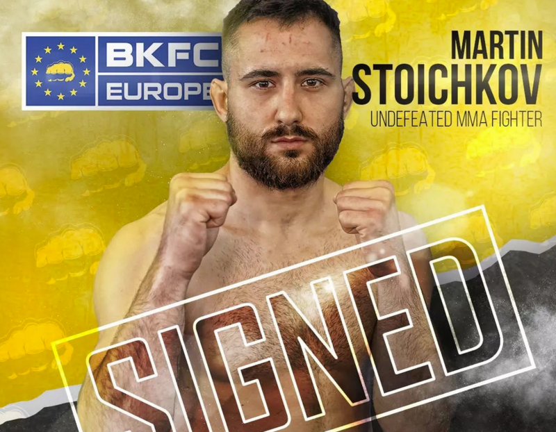 Мартин Стоичков е вторият българин в BKFC