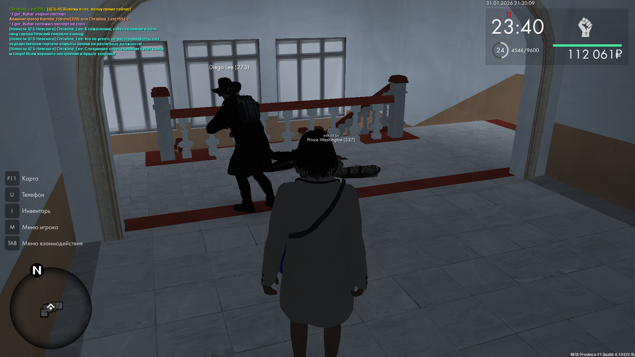 mta screen 2026 01 31 21 30 09