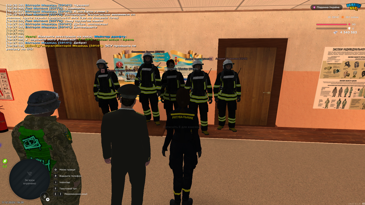 Знімок екрана (2610)