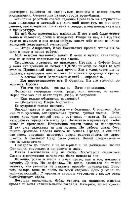 p0011