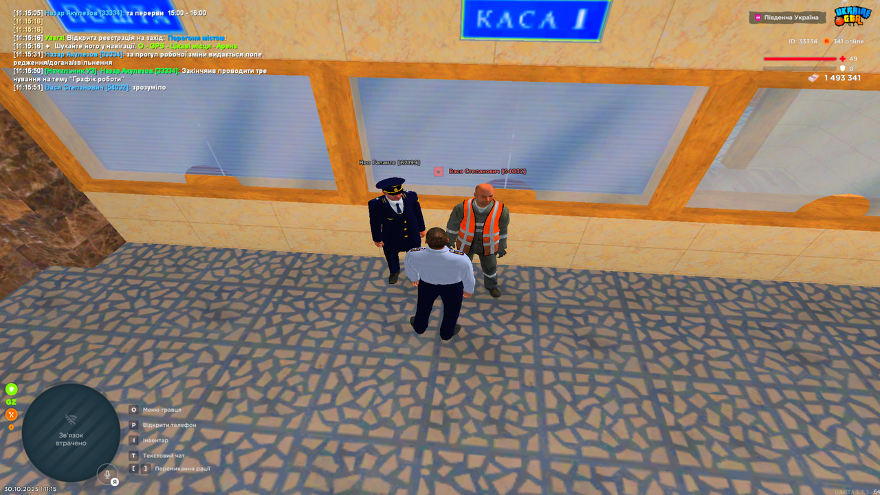 UKRAINE GTA 30 10 2025 11 15 54