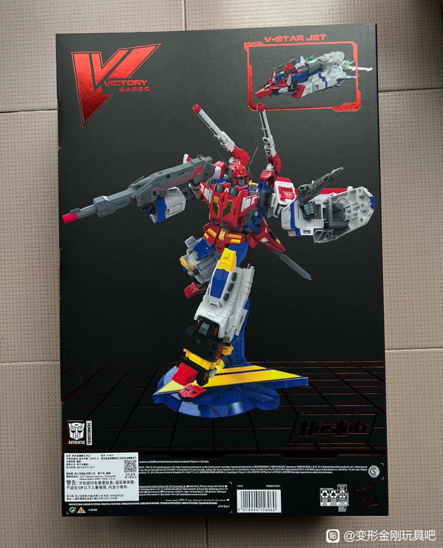 HasLab-Victory-Saber-Packaging-02