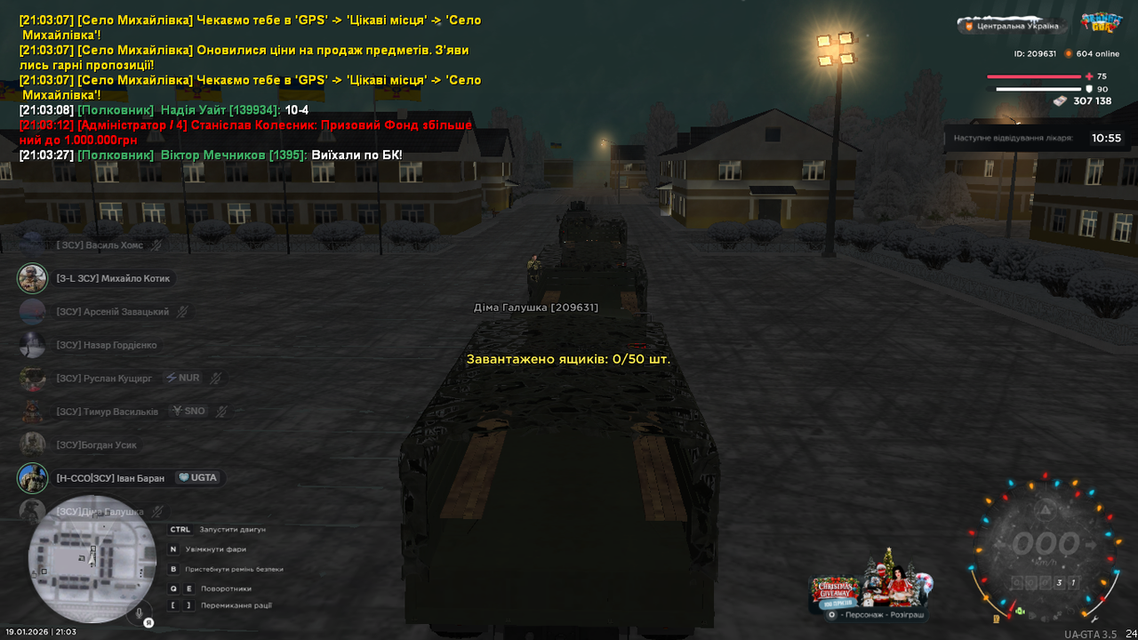 Знімок екрана (403)