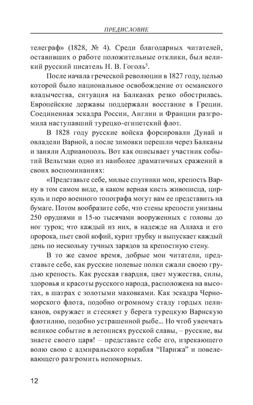 p0013