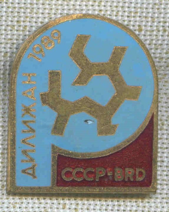 ФизХим 51