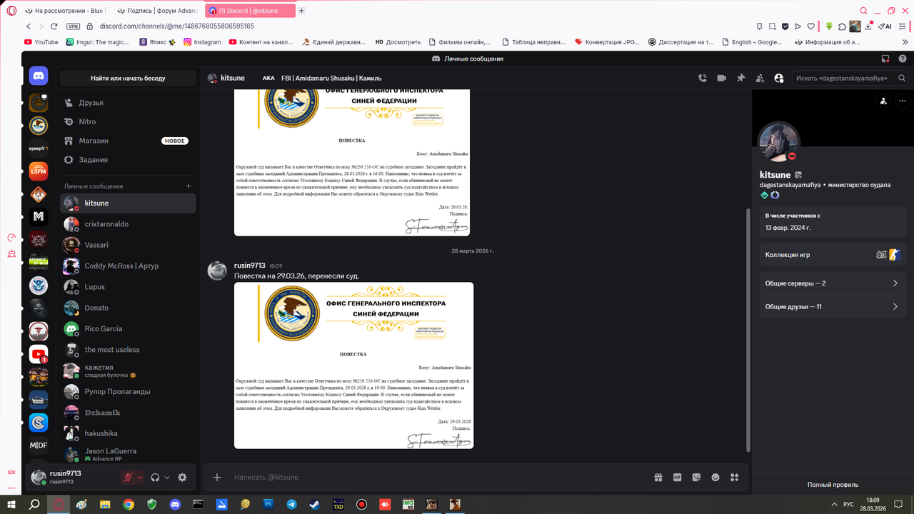 изображение 2026 03 28 180950677