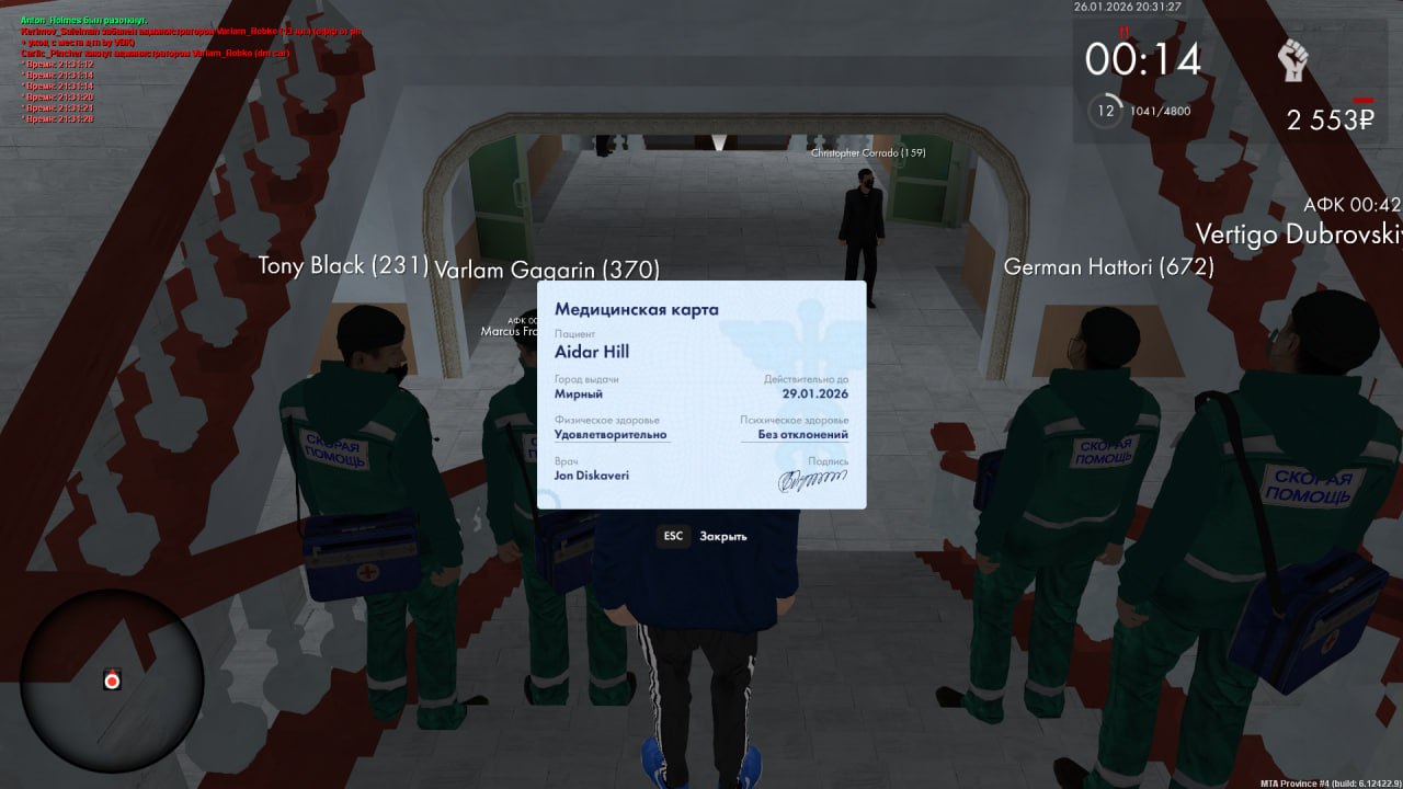 photo 2026 01 26 21 48 14