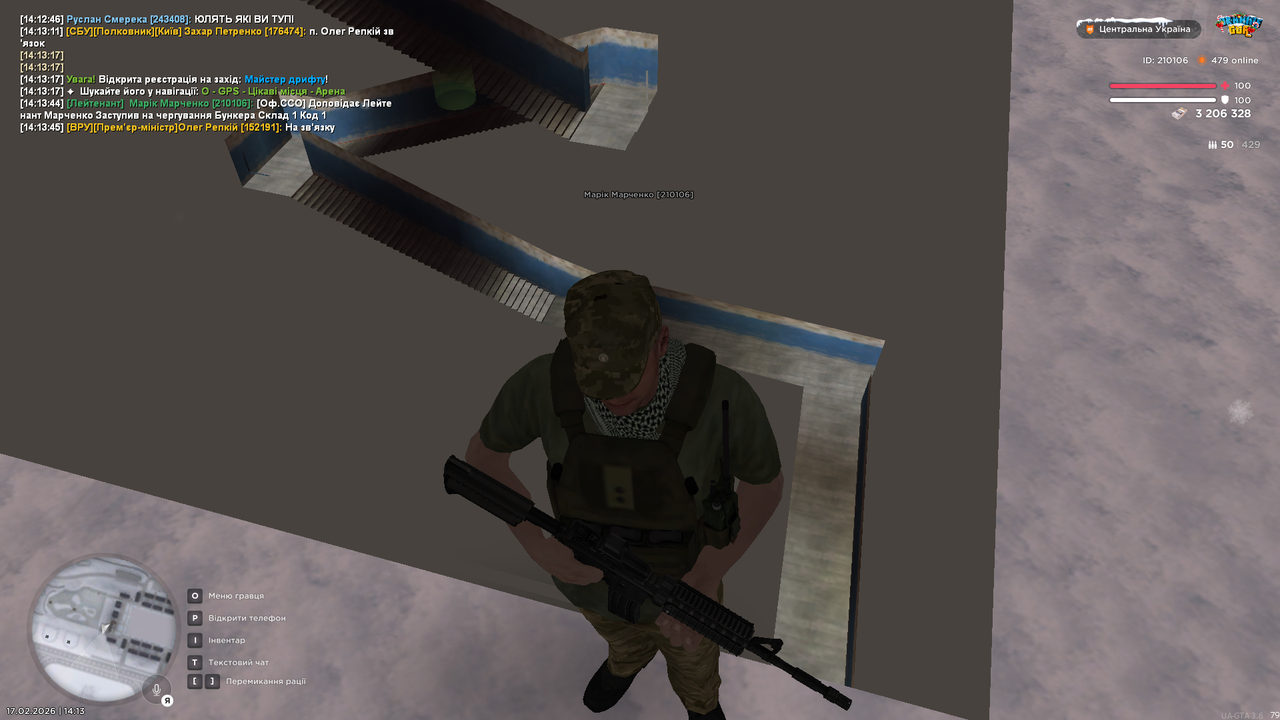 mta screen 2026 02 17 14 13 46