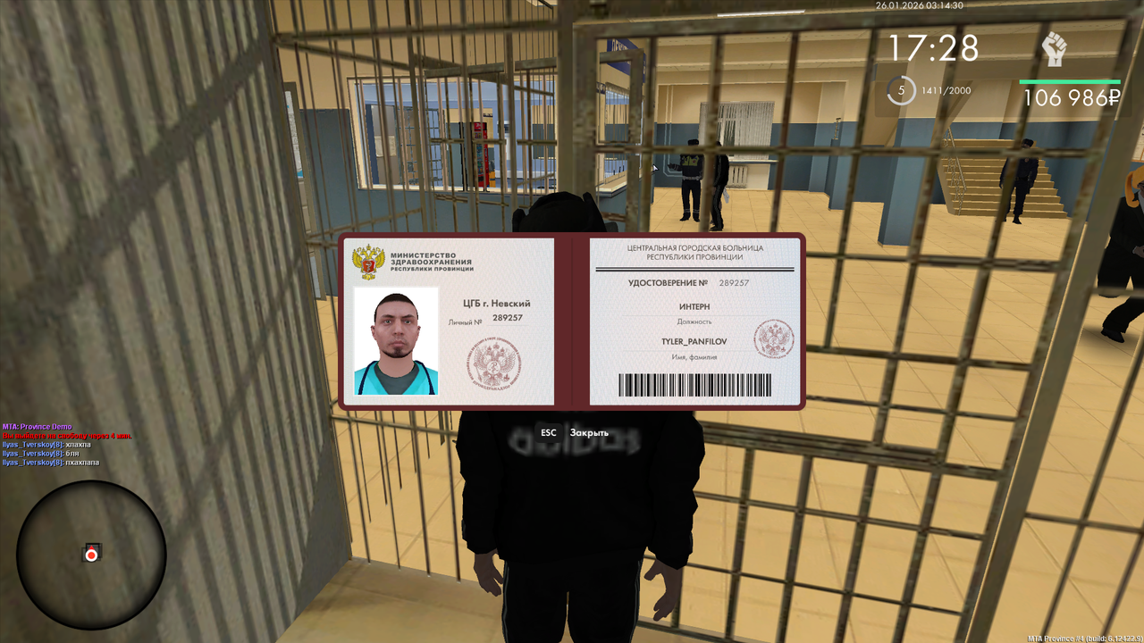 Grand Theft Auto San Andreas Screenshot 2026 01 26 07 14 34 30