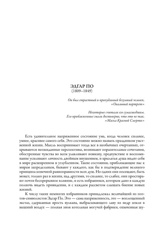 p0023