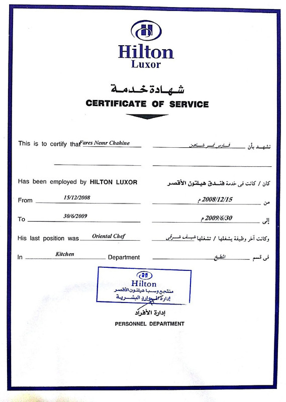 HILTON CERT