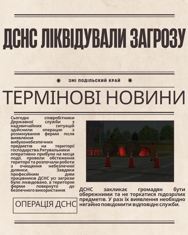 Brown and Beige Vintage Newspaper Breaking News Instagram Post