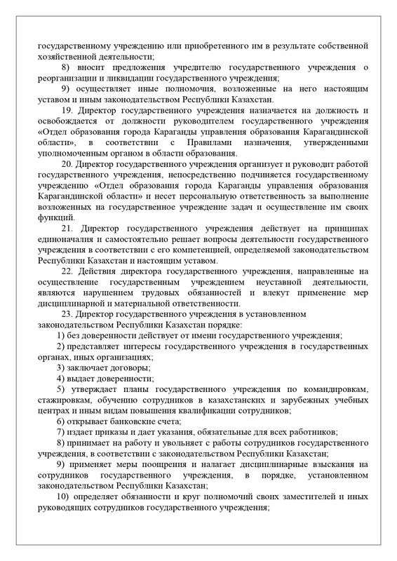51-page-0027